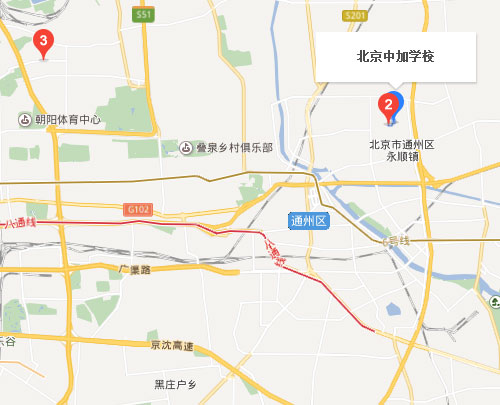 北京中加学校交通方便吗，地址在哪？