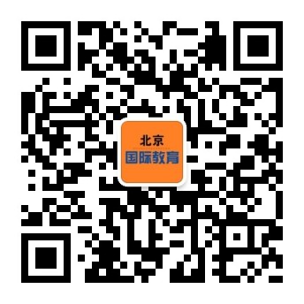 什么样的学生更容易被国际学生接受？