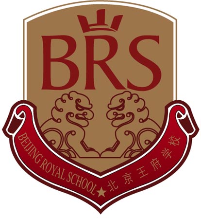 王府国际学校