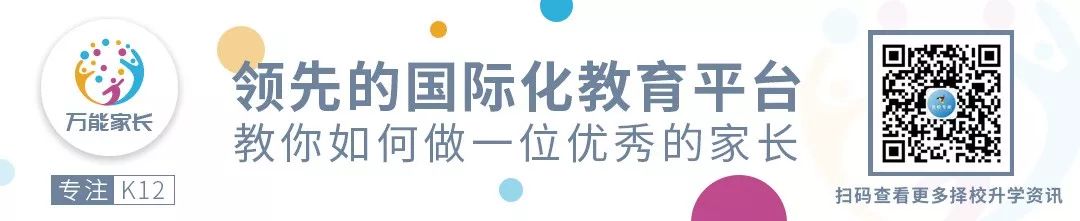 警惕！AP China更新官网！2020AP社会考生报考流程变动！